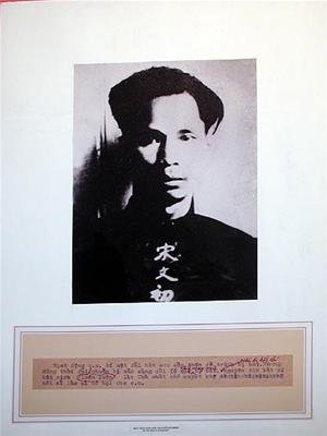 Trang bản thảo gốc Nhật ký trong tù bằng chữ Hán